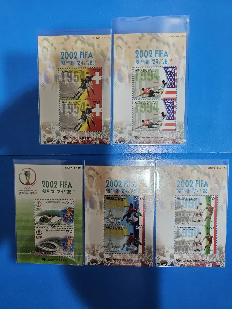 2002년 FIFA World Cup 한국/일본 기념우표